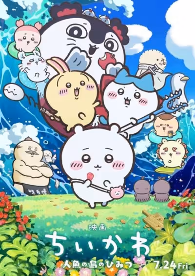Chiikawa Movie: Ningyo no Shima no Himitsu