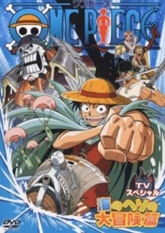 One Piece: Umi no Heso no Daibouken-hen