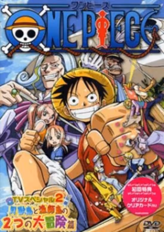 One Piece: Oounabara ni Hirake! Dekkai Dekkai Chichi no Yume!