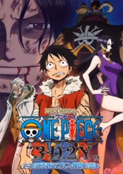 One Piece 3D2Y: Ace no Shi wo Koete! Luffy Nakama to no Chikai