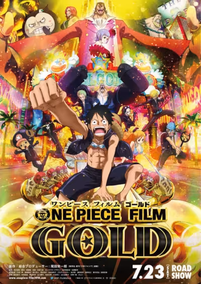 One Piece Film: Gold Episode 0 - 711 ver.