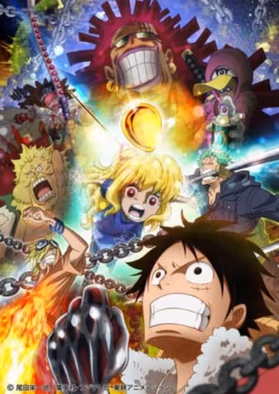 One Piece: Heart of Gold