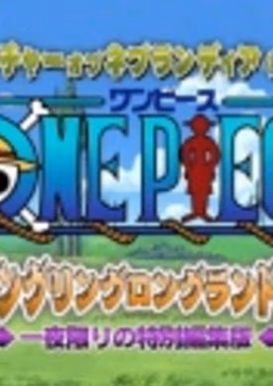 One Piece: Long Ring Long Land-hen