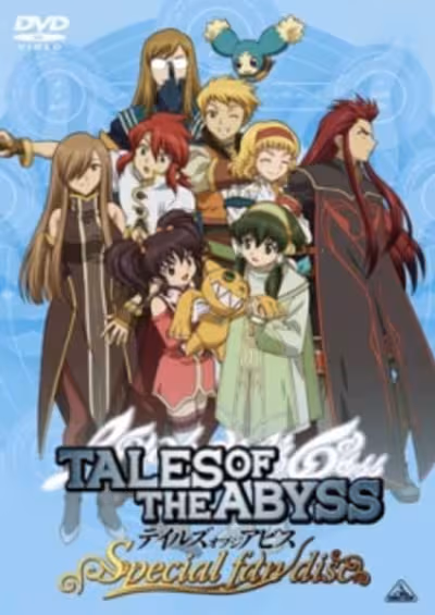 Tales of the Abyss Special Fan Disc