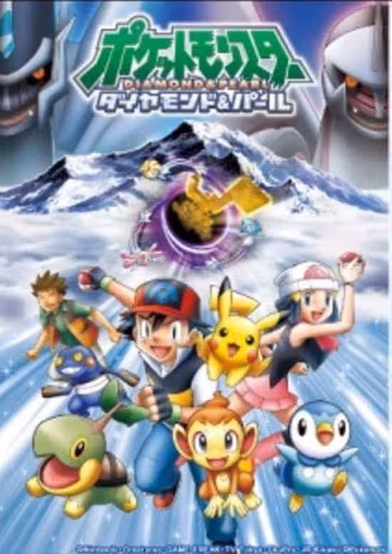 Pokemon Diamond & Pearl Specials