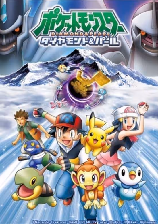 Pokemon Diamond & Pearl: Clip Show