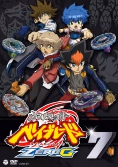 Metal Fight Beyblade Zero G Specials