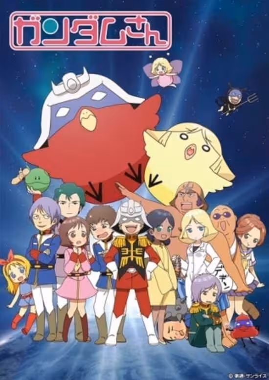 Kidou Senshi Gundam-san (ONA)