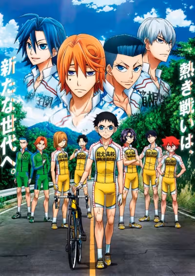 Yowamushi Pedal: New Generation