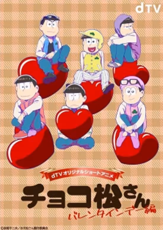 Chocomatsu-san: Valentine's Day-hen