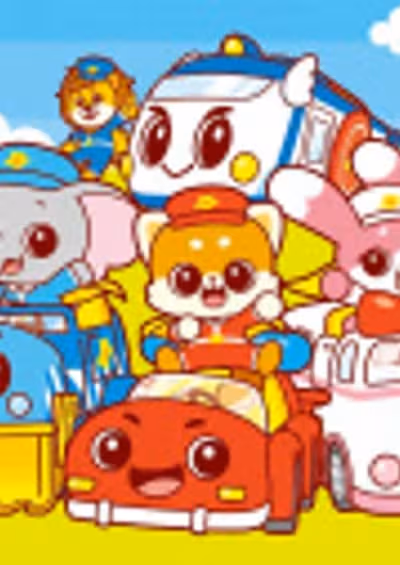 Go! Go! Vehicle Zoo