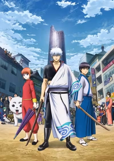 Gintama. Shirogane no Tamashii-hen
