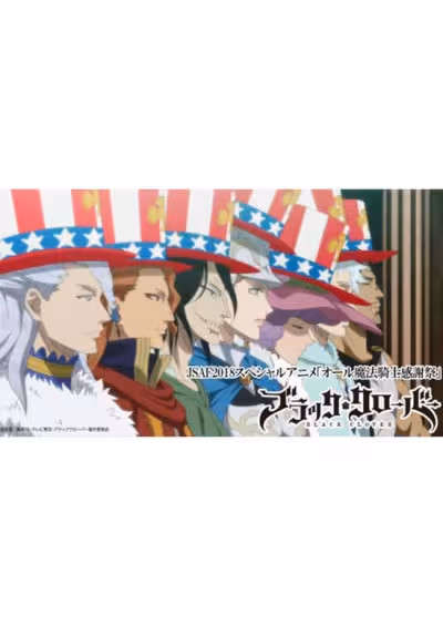 Black Clover: Jump Festa 2018 Special