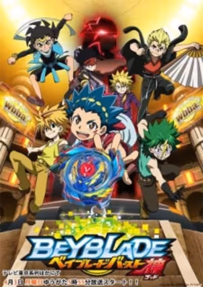 Beyblade Burst God
