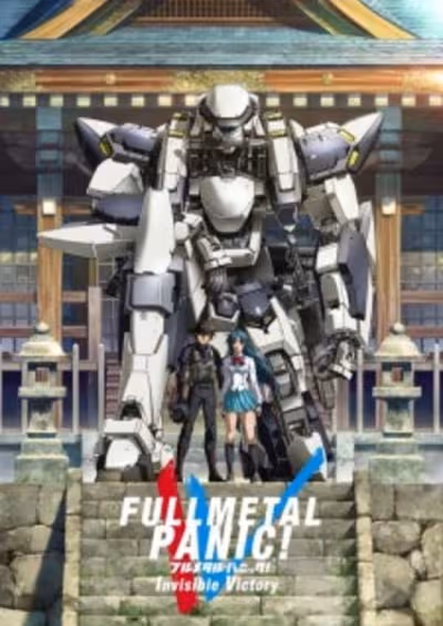 Full Metal Panic! Invisible Victory Intermission