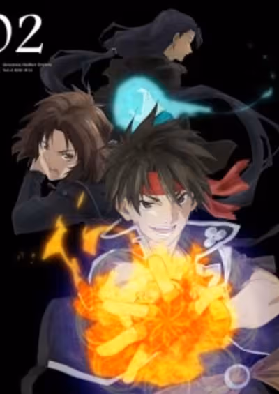 Majutsushi Orphen Hagure Tabi: Tennin no Isan