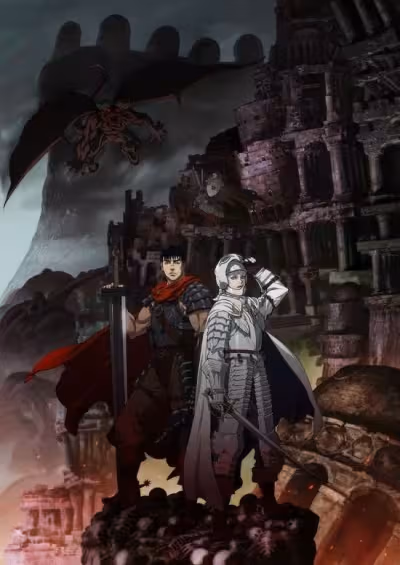 Berserk: Ougon Jidai-hen I - Haou no Tamago