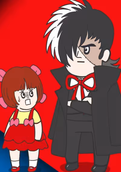 Black Jack Yanen