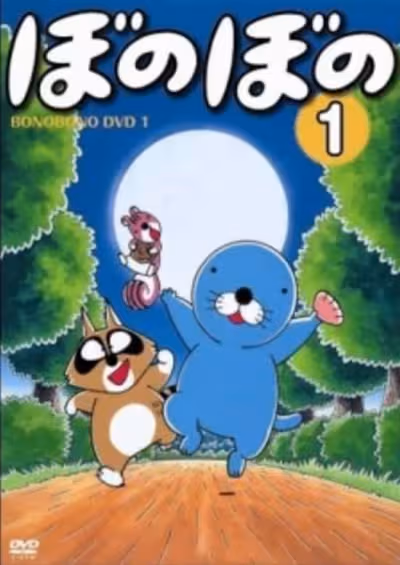Bonobono (TV) Specials