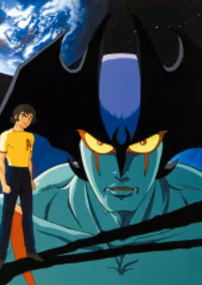 Devilman Pilot Film
