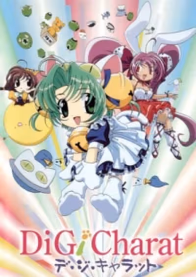 Di Gi Charat Ohanami Special