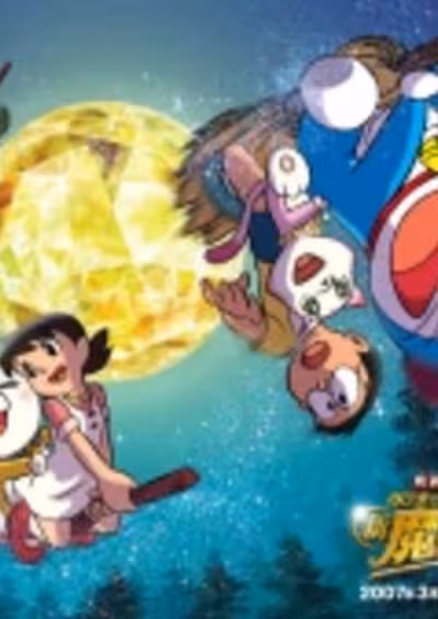 Doraemon Meets Hattori the Ninja