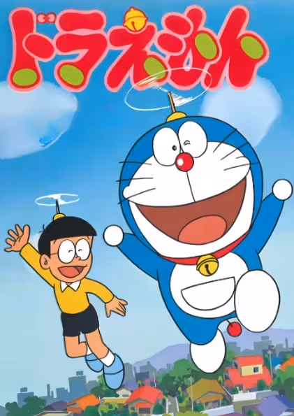 Doraemon (1979) Specials