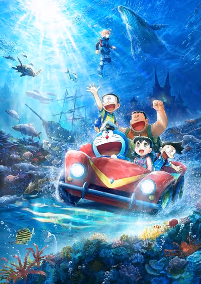 Doraemon Movie 45: Shin Nobita no Kaitei Kiganjou