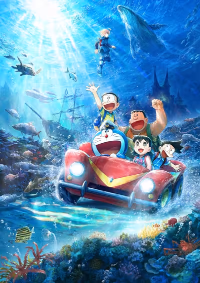 Doraemon Movie 45: Shin Nobita no Kaitei Kiganjou