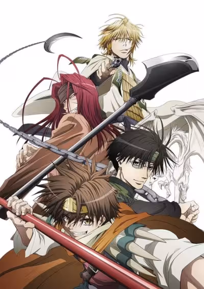 Saiyuuki Reload Blast
