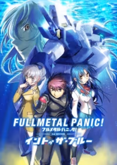 Full Metal Panic! Movie 3: Into the Blue