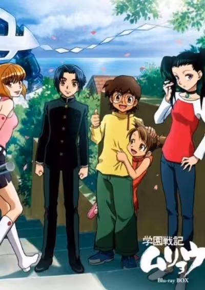 Gakuen Senki Muryou Recap