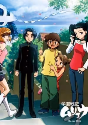 Gakuen Senki Muryou Recap