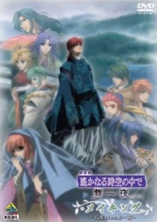 Harukanaru Toki no Naka de: Hachiyou Shou Recap