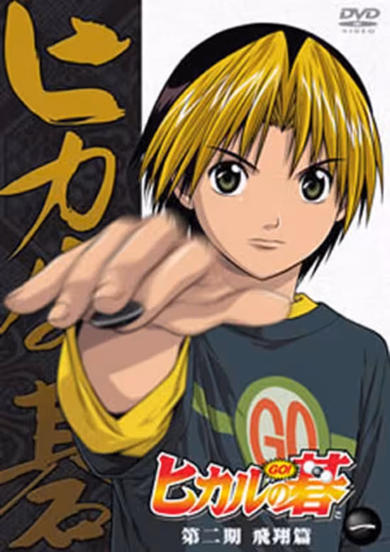 Hikaru no Go Recaps