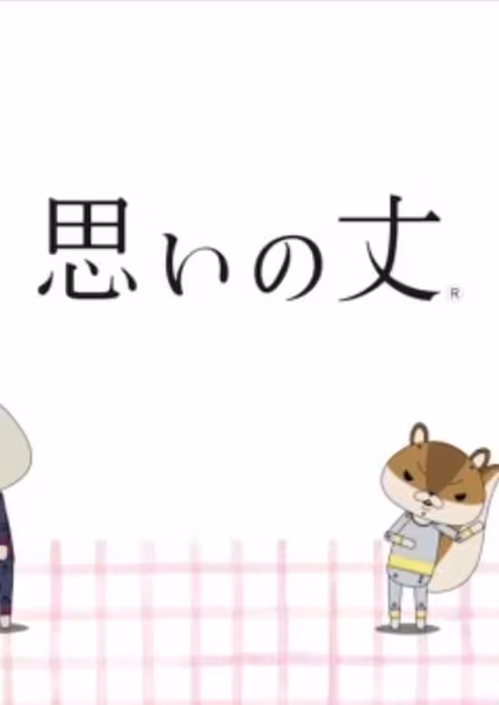 Kamiusagi Rope x Wacoal