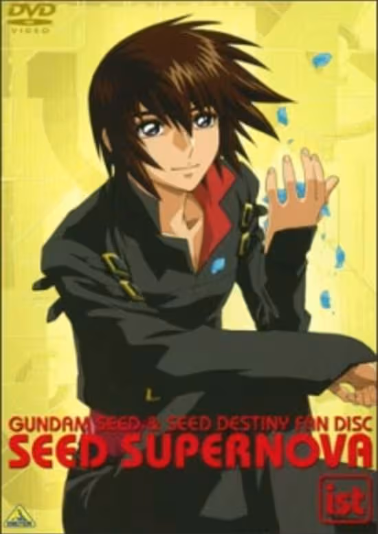 Kidou Senshi Gundam SEED: SEED Supernova - Tanekyara Gekijou