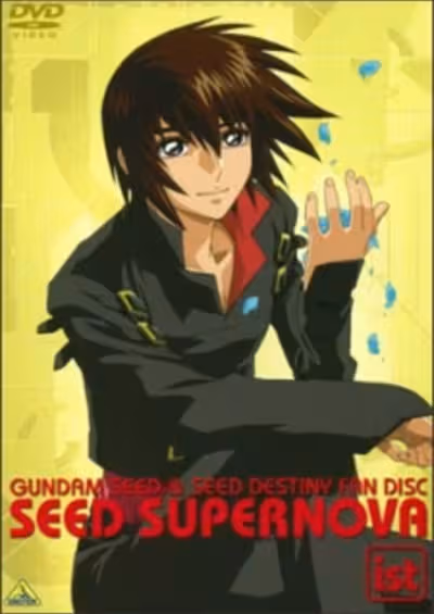 Kidou Senshi Gundam SEED: SEED Supernova - Tanekyara Gekijou