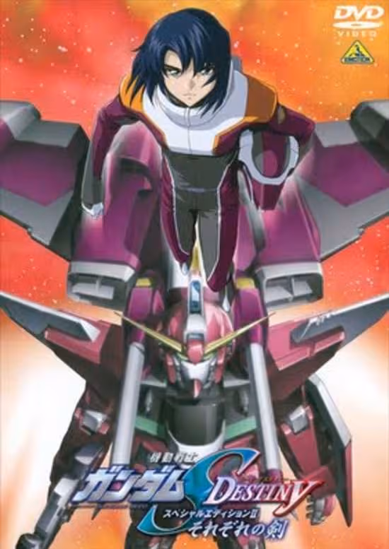 Kidou Senshi Gundam SEED Destiny Special Edition