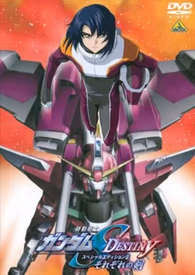 Kidou Senshi Gundam SEED Destiny Special Edition