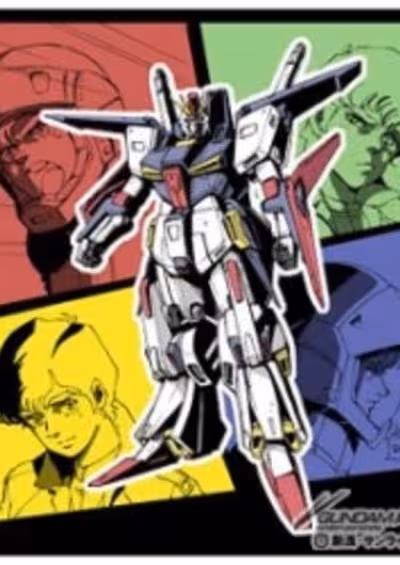 Kidou Senshi Gundam ZZ: Gundam Frag.