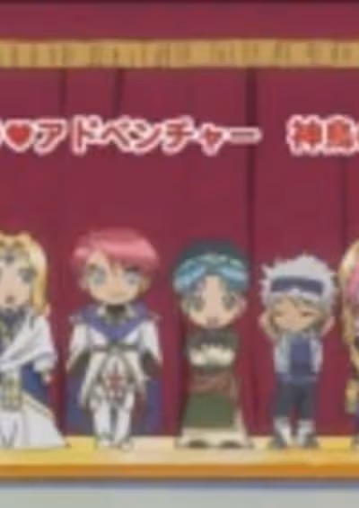 Koisuru Tenshi Angelique: Chibi Character Adventure
