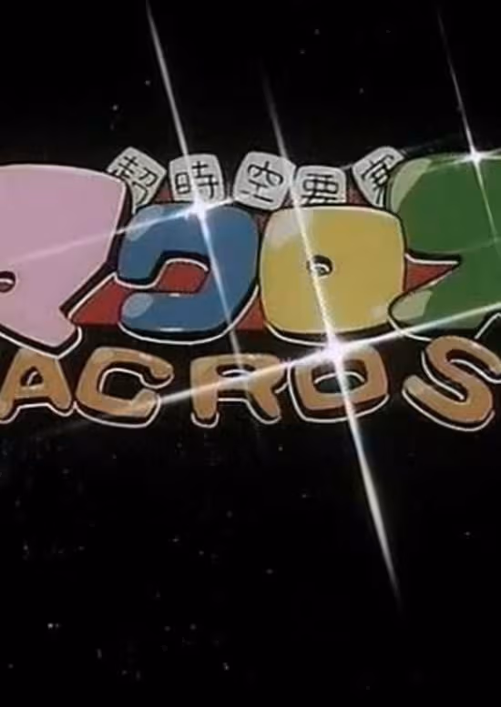 Mini-Chara Macross