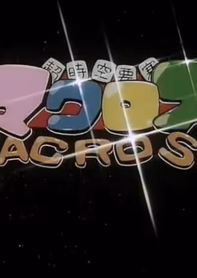 Mini-Chara Macross