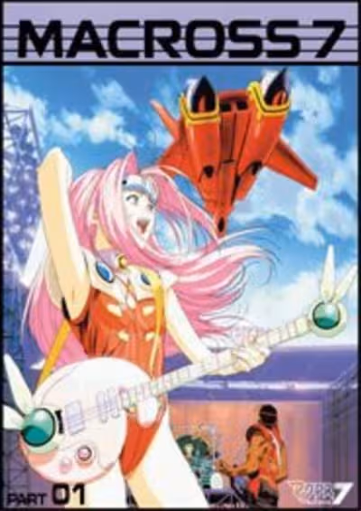 Macross 7 Plus