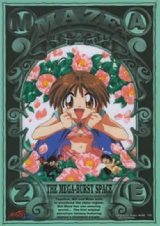 Maze☆Bakunetsu Jikuu: Hot Springs