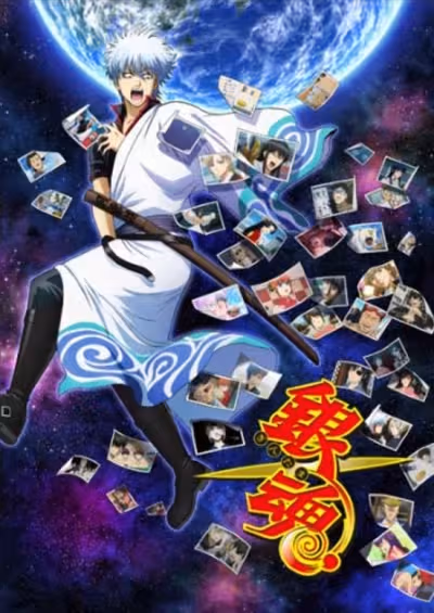 Gintama. Porori-hen