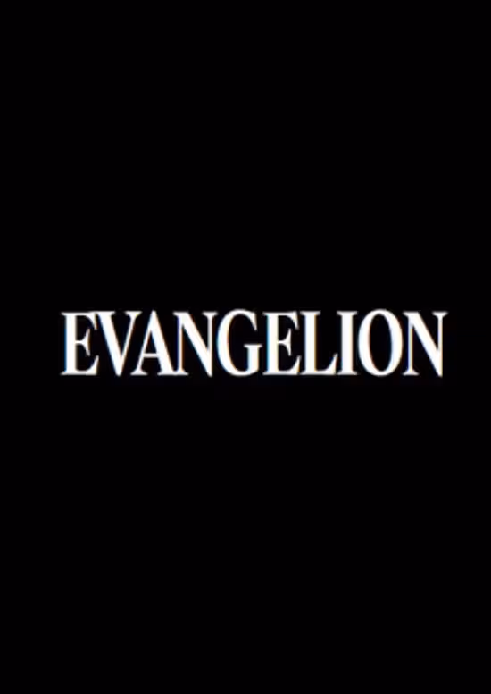 Shinseiki Evangelion (Shinsaku Series)