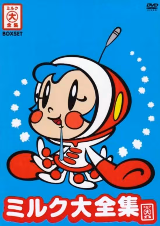 Oh! Super Milk-chan Special