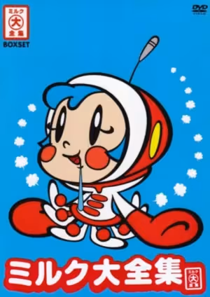 Oh! Super Milk-chan Special